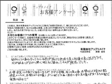 20131019ksama-q2.jpg