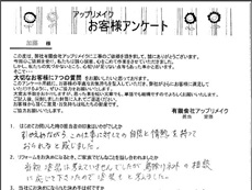 20131127-ksama-q2.jpg