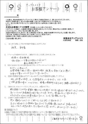 20141019ksama-q.jpg