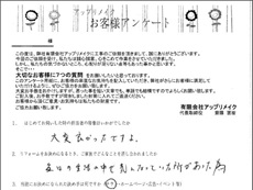 20150317osama-q2.jpg