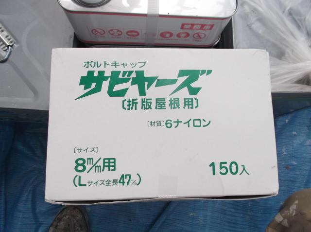 20150321ysama023.jpg