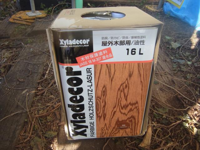 20160128msama031.jpg