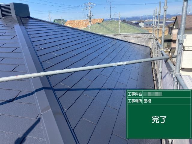   榛原郡吉田町 K様邸 屋根塗装リフォーム事例