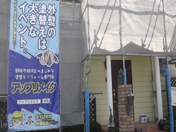 足場を設置した状態です。