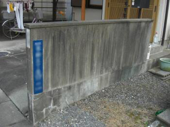 施工前の門塀。表面には筋状の汚れが見られました。