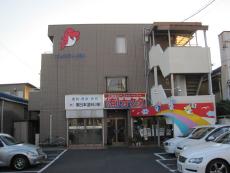 建物全体の外観。