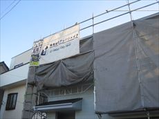 足場と飛散防止のシートを設置したS様邸。