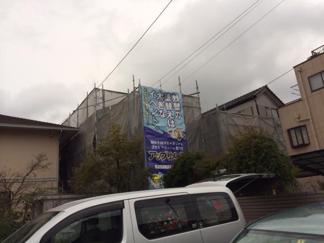 足場を設置した建物。