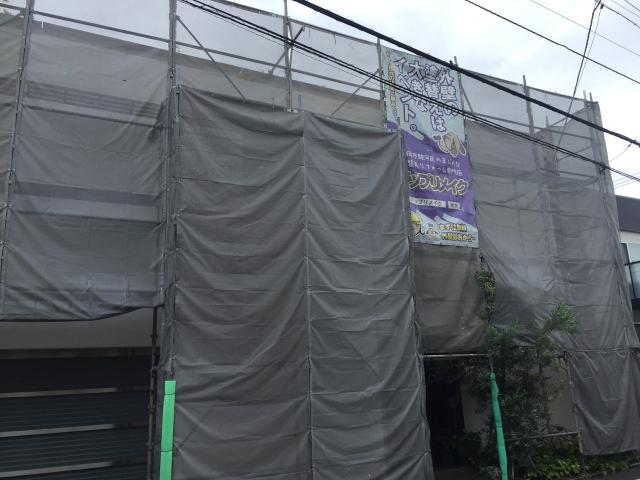 屋根の下塗りに使用した塗料。