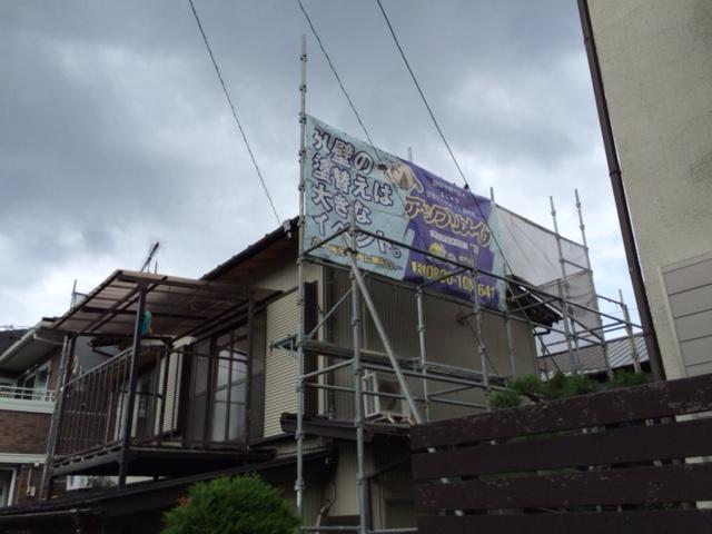 昇降用の足場を設置します。