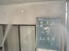 外壁の高圧洗浄。