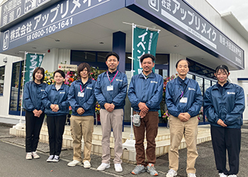 静岡市にあるアップリメイクの外壁塗装・屋根塗装専門ショールーム