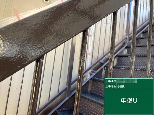 手すりの1回目の上塗り
