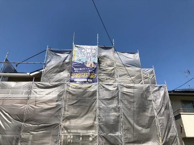 足場を設置した外観