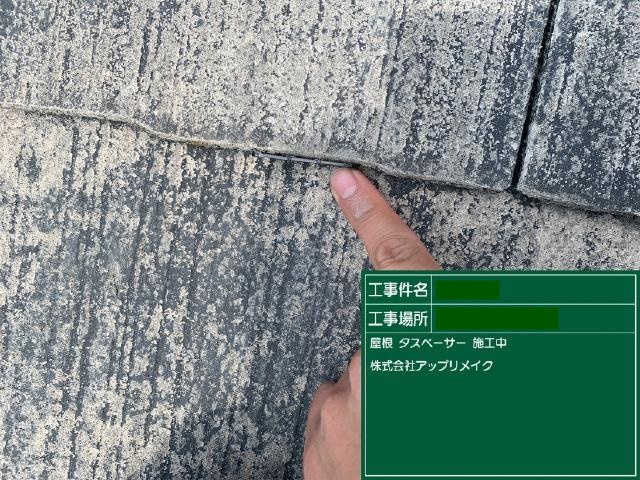 屋根の塗装前にタスペーサーを設置しました