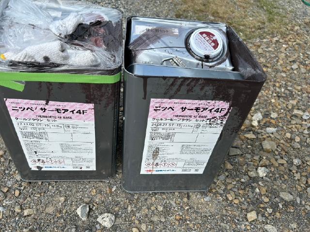 施工で使用した塗料