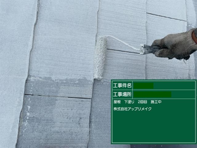 屋根の2回目の下塗り