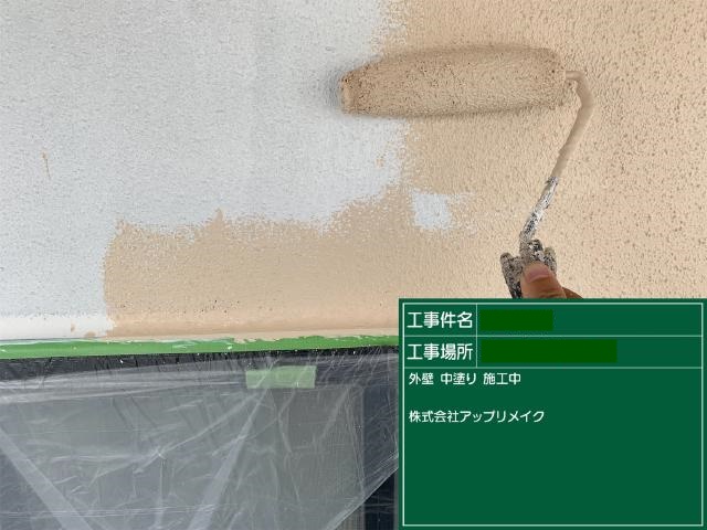 外壁の1回目の上塗り