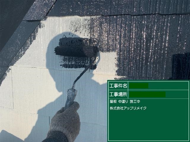 無機遮熱塗料による屋根の上塗り
