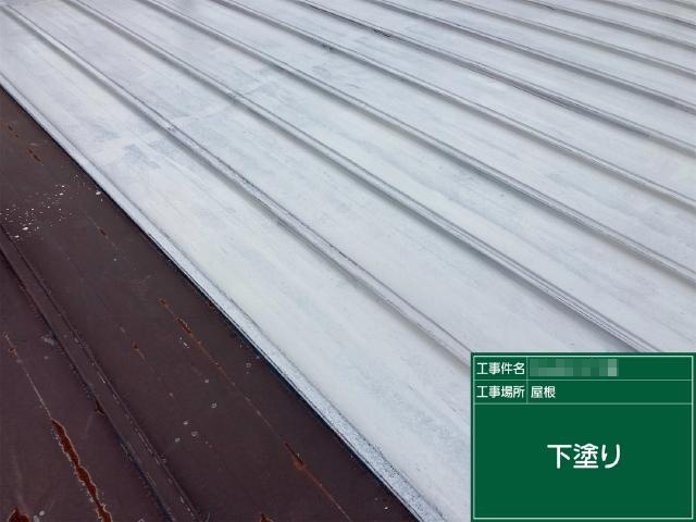 屋根の下塗り