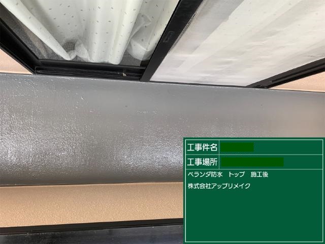 ベランダの2回目の上塗り