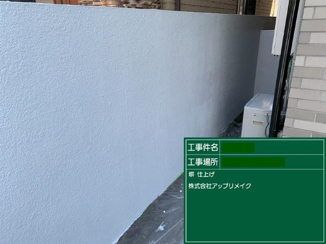 施工前と同じ白で塗り替えた門塀