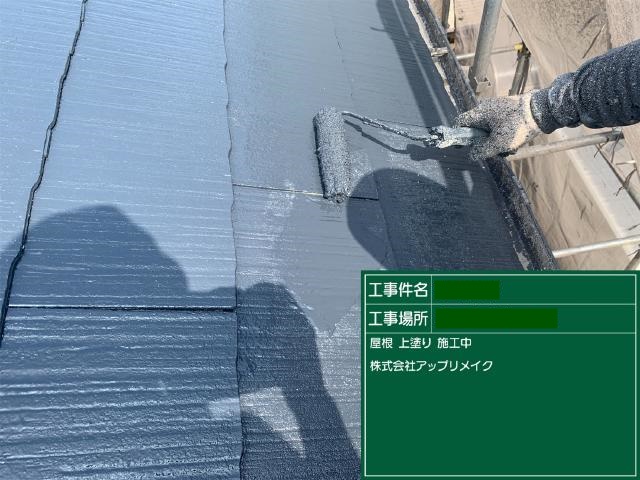 屋根をスレートブラックのSC-50で仕上げています