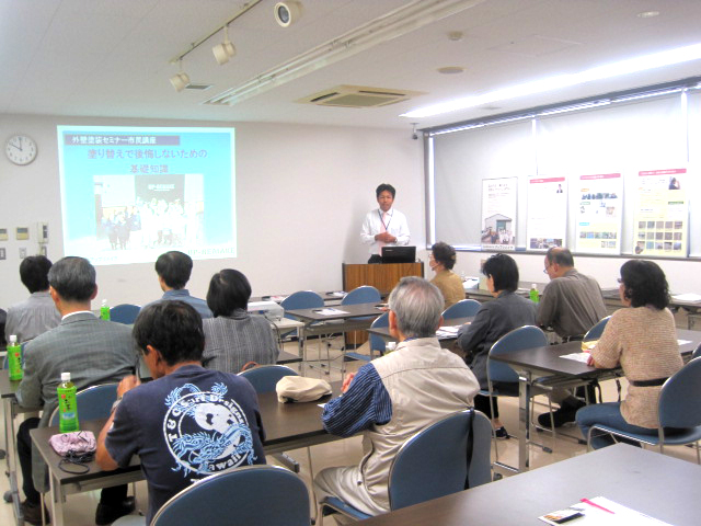 塗り替え市民講座で講師の説明を聞く参加者